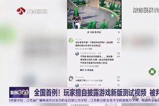 必威国际体育betway官网截图1